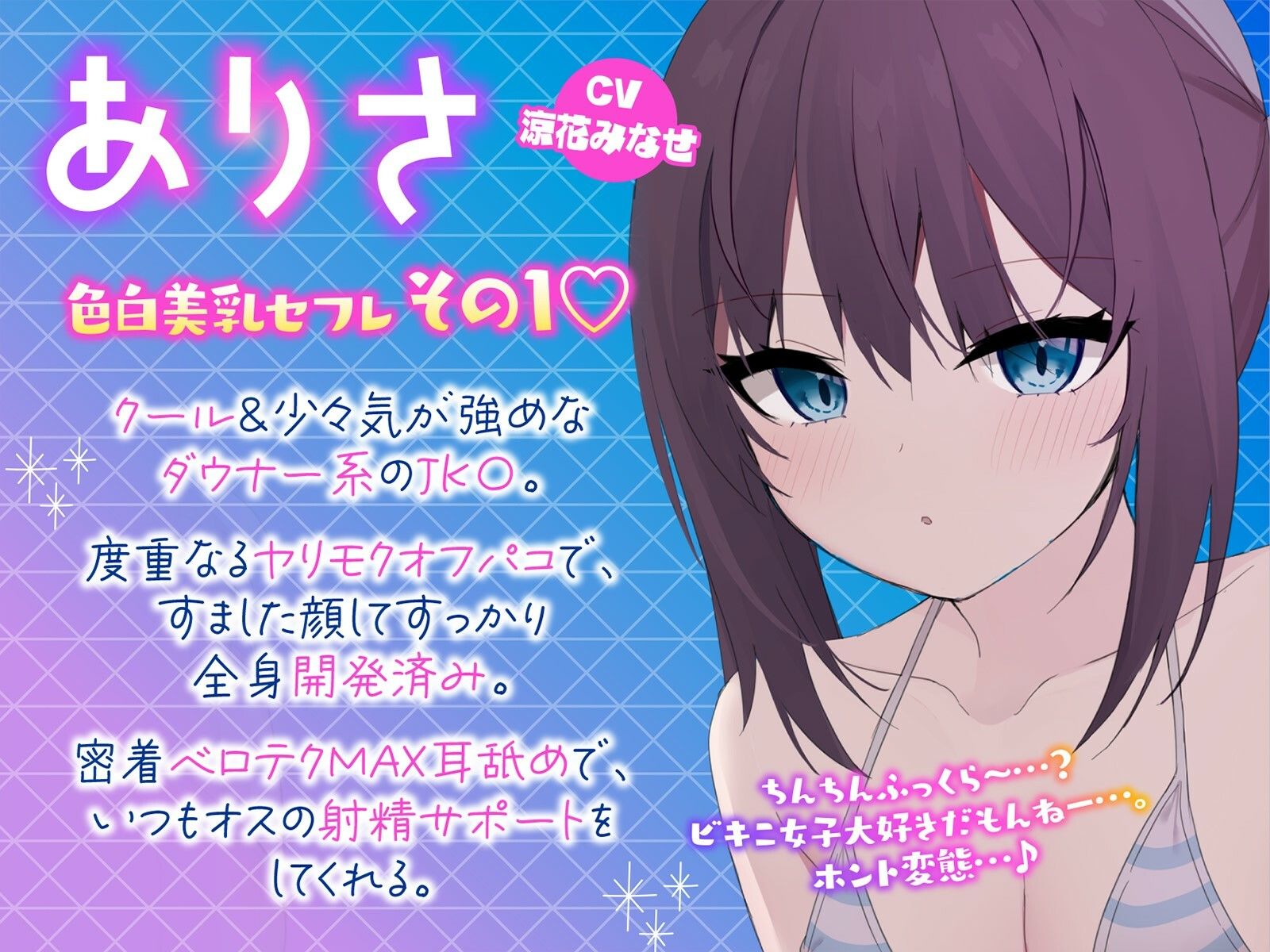 【KU100】ヤリモクナンパとかまじぴえん4 〜ナイトプールでやばたんドリーム♪〜