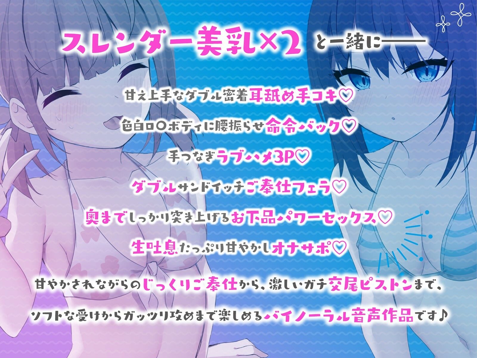 【KU100】ヤリモクナンパとかまじぴえん4 〜ナイトプールでやばたんドリーム♪〜