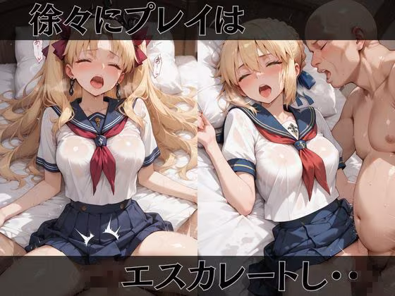 【F●te】快楽堕ちカースト1ヒロインズ