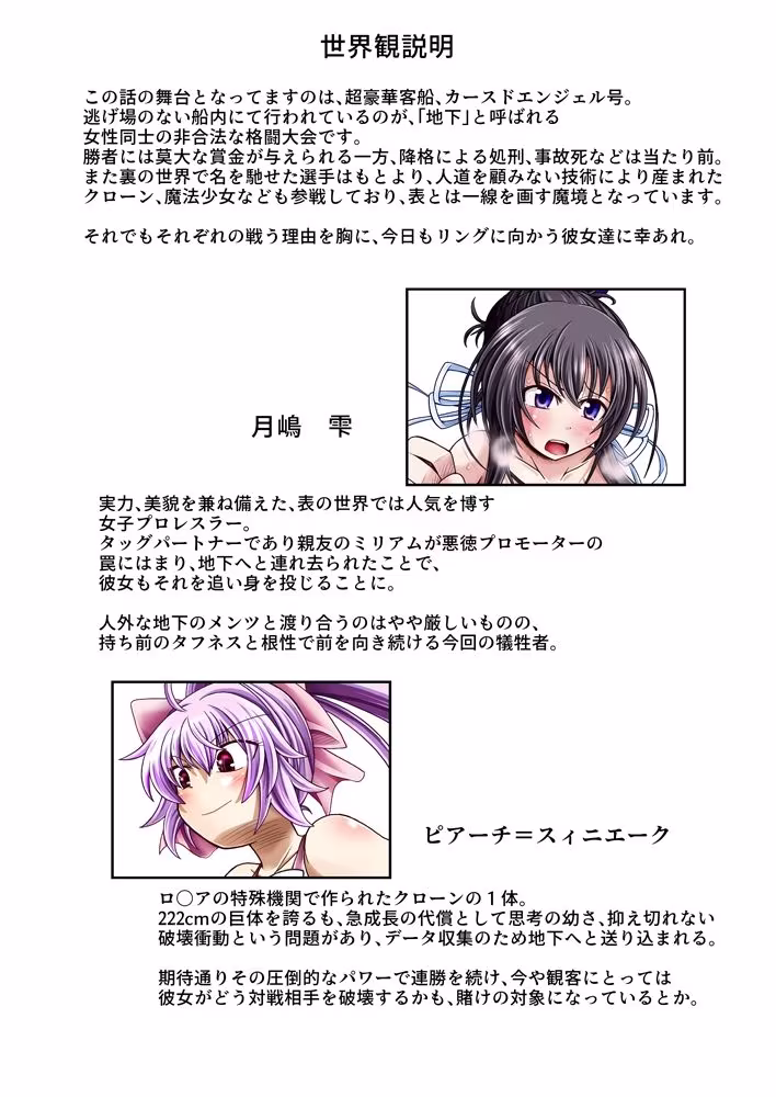 Splash of the WaterDrop