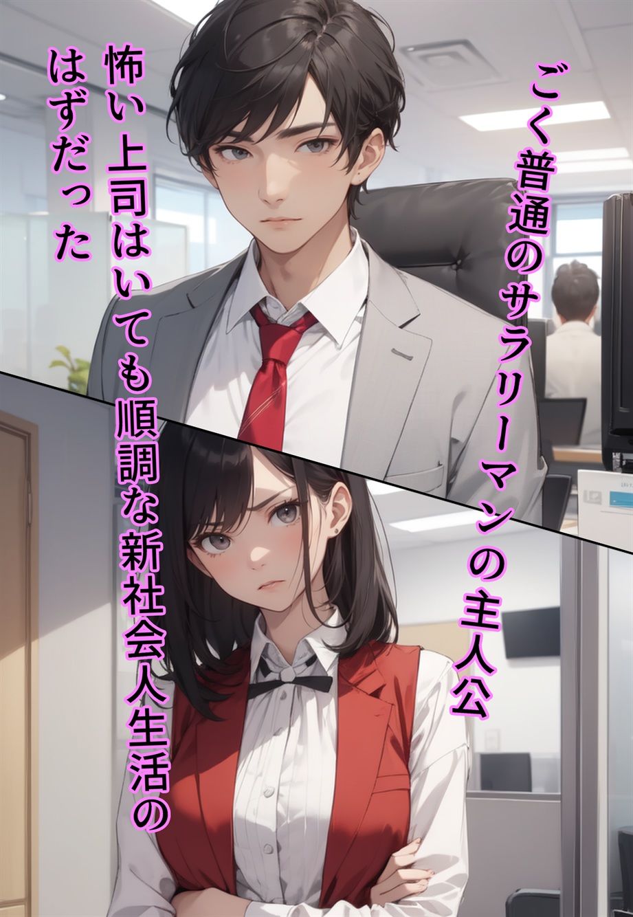 ブライド・ハウス〜入ったら「花嫁」化する物件に入居した男〜