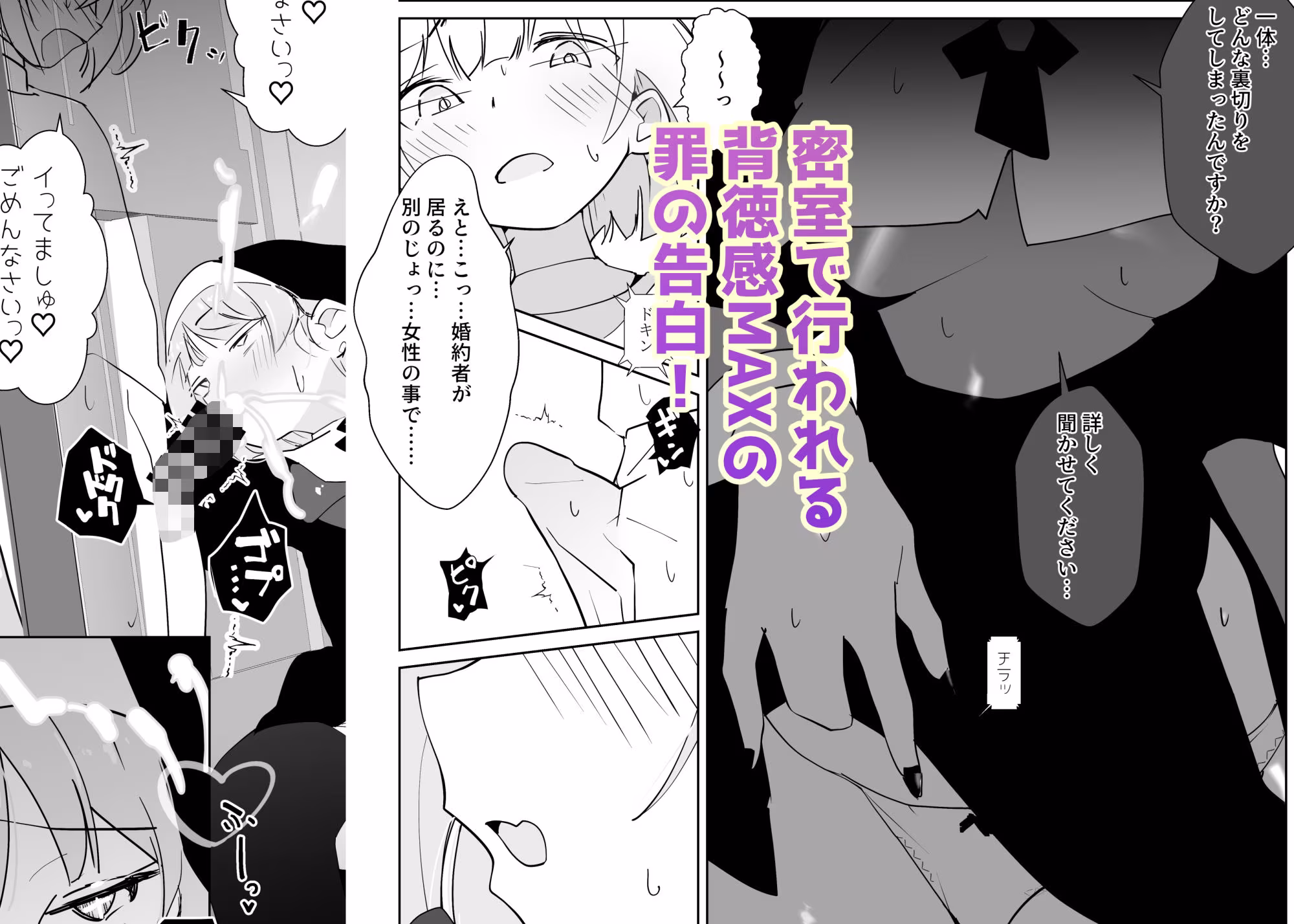 シスターハウス