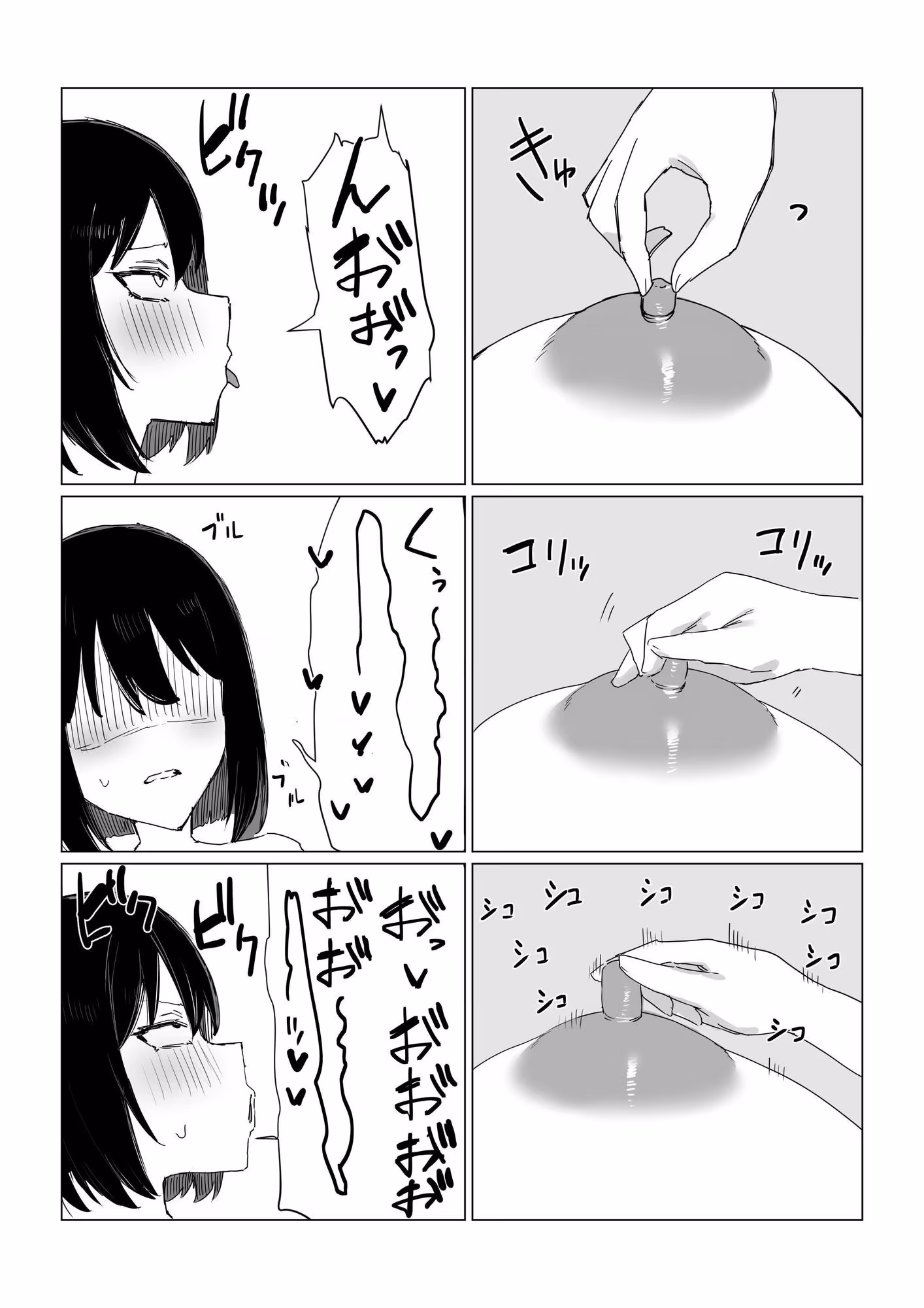 秘密のふたなりマッサージサロン
