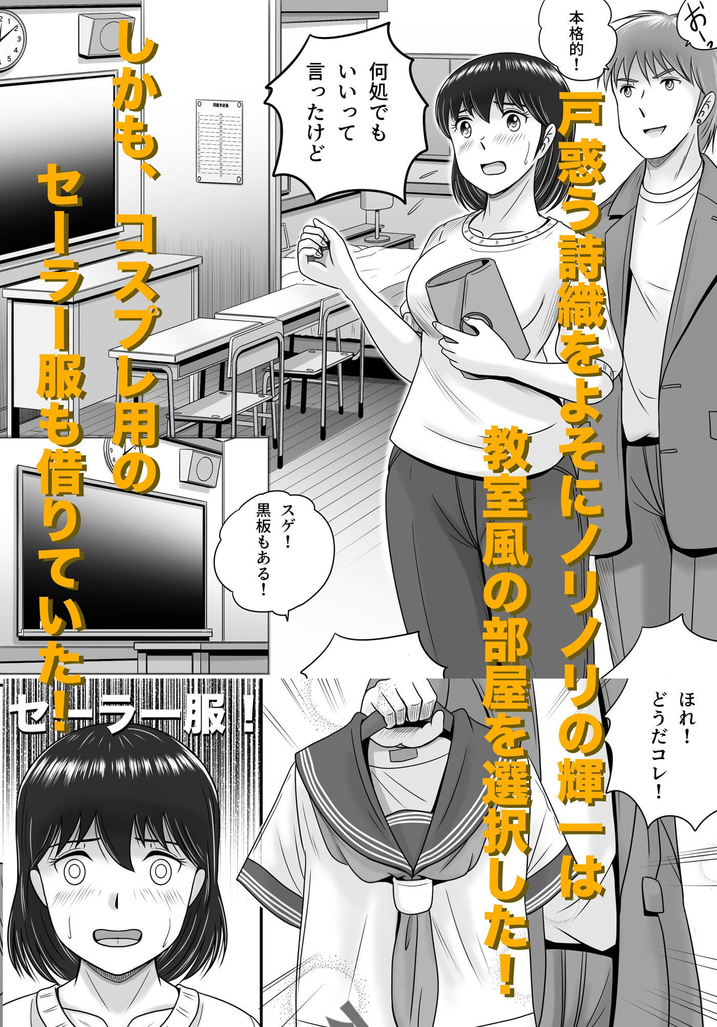 続・彼氏と彼女・彼女と彼氏