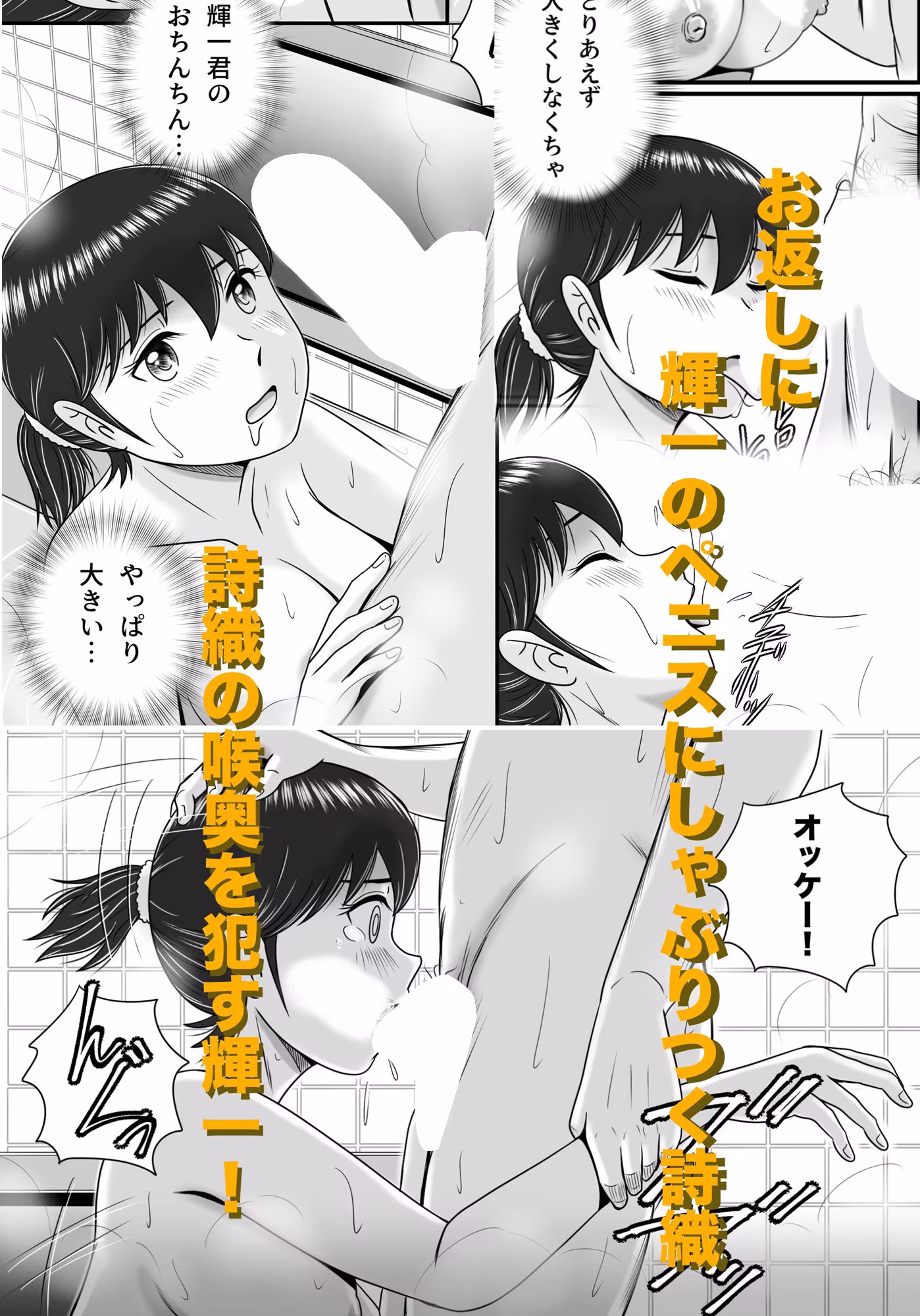 続・彼氏と彼女・彼女と彼氏