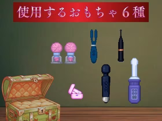 【実演60分×初★潮噴射！おもちゃ6種同時責め】過去最高の連続オホ声ガチイキ絶頂！高速ピストン痙攣いき