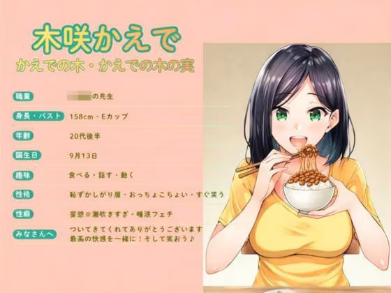 【実演60分×初★潮噴射！おもちゃ6種同時責め】過去最高の連続オホ声ガチイキ絶頂！高速ピストン痙攣いき