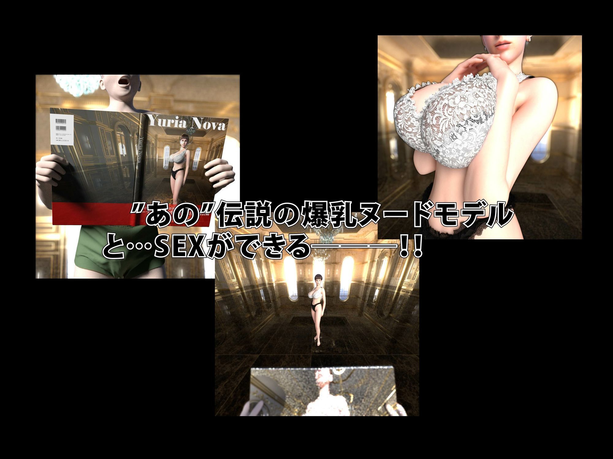 あの超有名おっぱいさんと味わう濃厚中出しセックス体験 MOVIE版