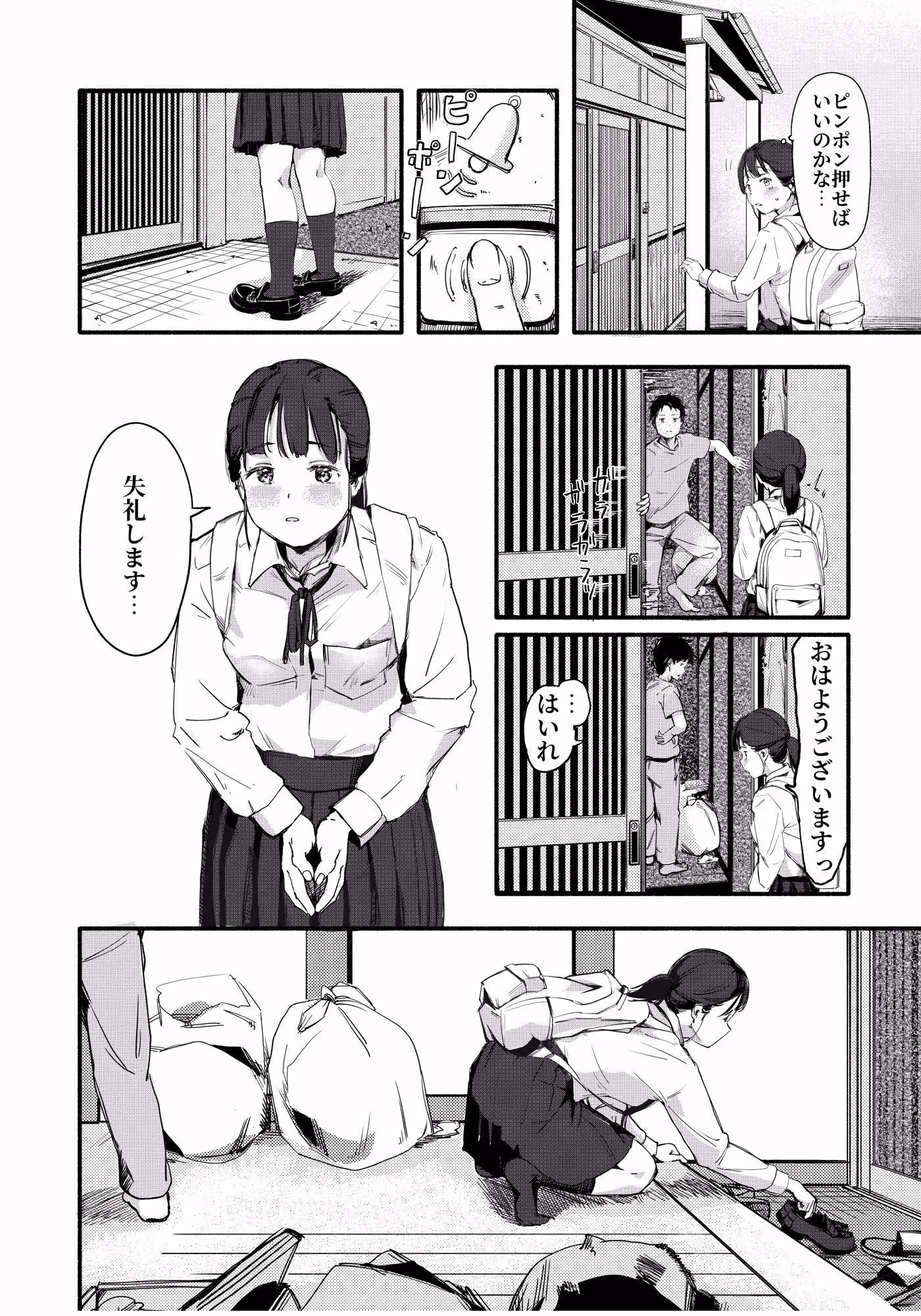 大変でも大丈夫です