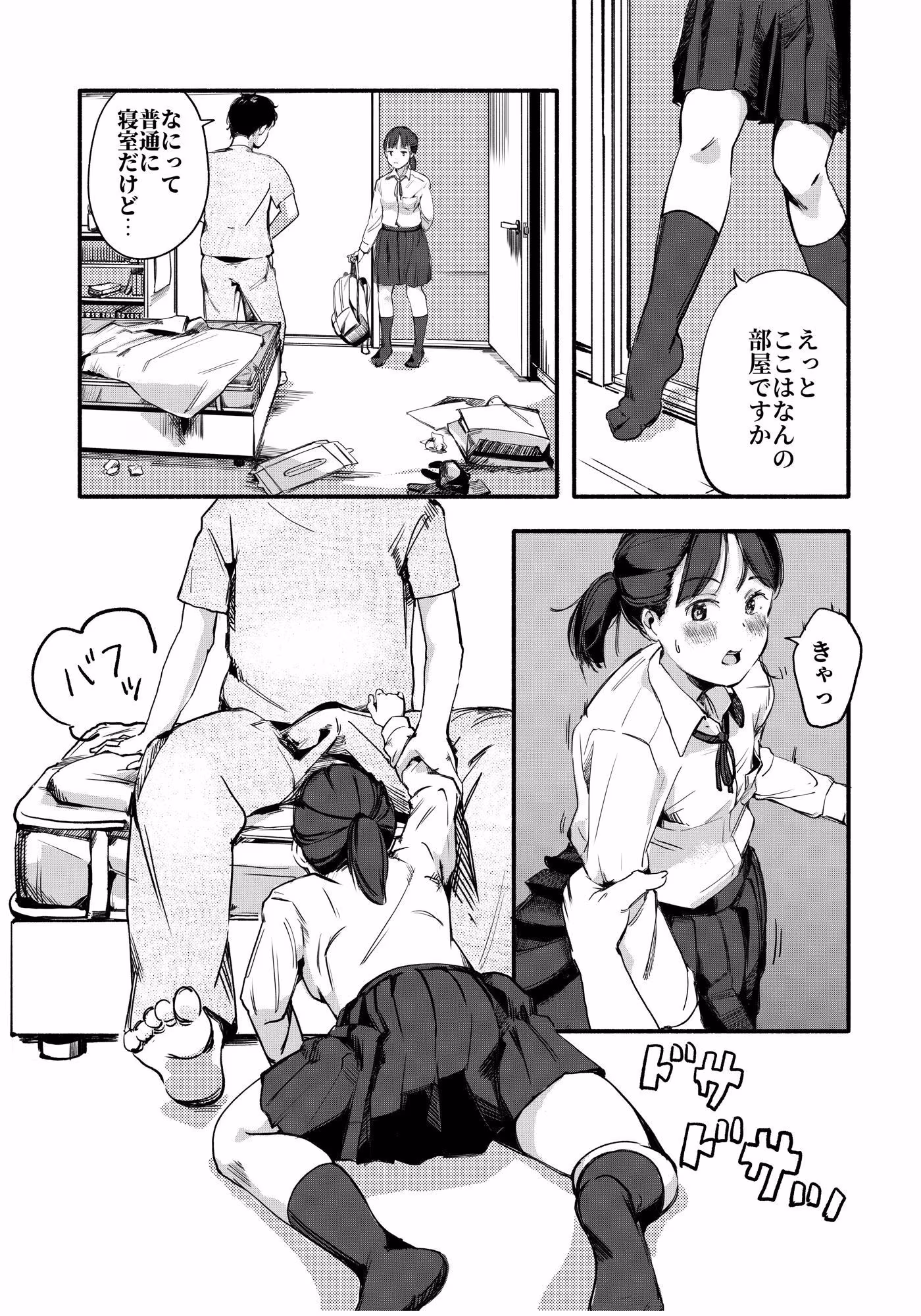 大変でも大丈夫です