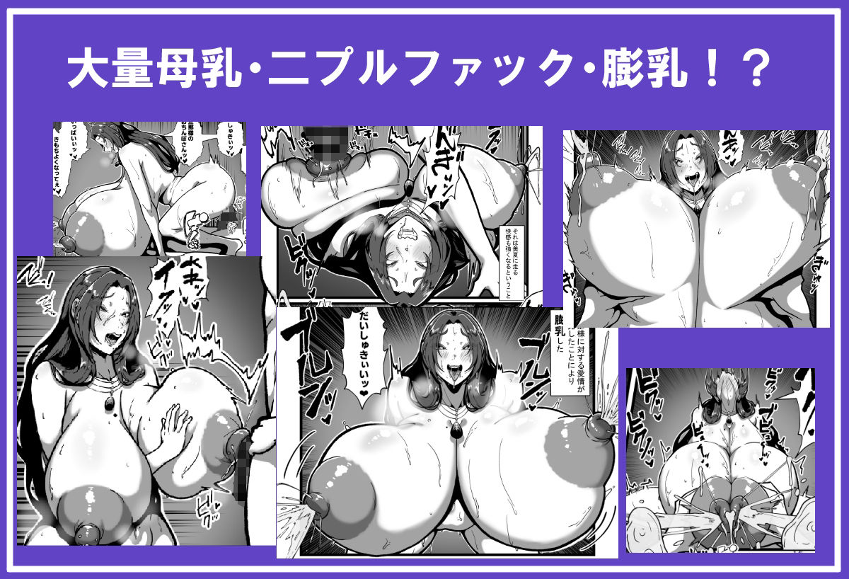 乳牛のカイカタ  美夏まるわかり総集編