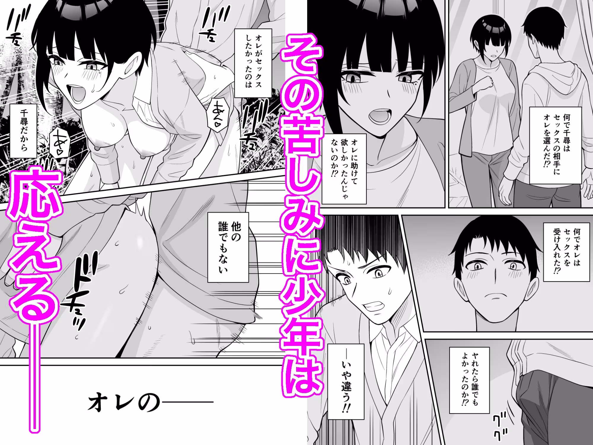 クール系幼馴染は突然発情してところ構わずセックスをする