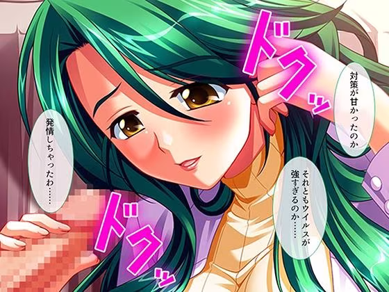 シン・ぼっキング！ 5巻