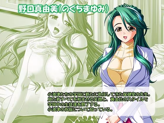 シン・ぼっキング！ 5巻