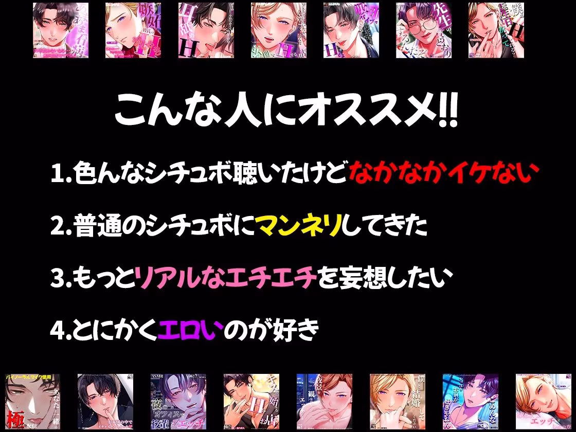 雨の音に負けないくらい気持ちいい声聞かせて