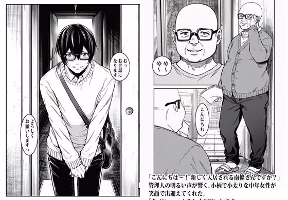 人妻の避難所アジト  エピソード1  とりあえず自己紹介はアソコから