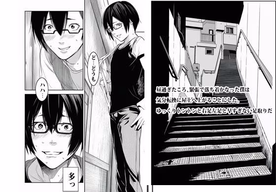 人妻の避難所アジト  エピソード1  とりあえず自己紹介はアソコから