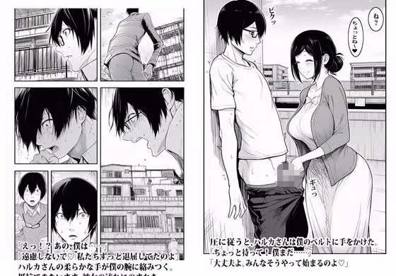 人妻の避難所アジト  エピソード1  とりあえず自己紹介はアソコから