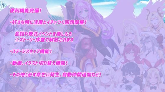 Daydreamer 淫魔と勇者と天使の思い出