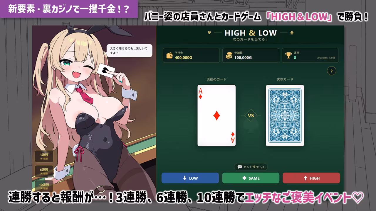 ドキドキ！性感マッサージ【タツ姐編＋本編カラー化DLC】