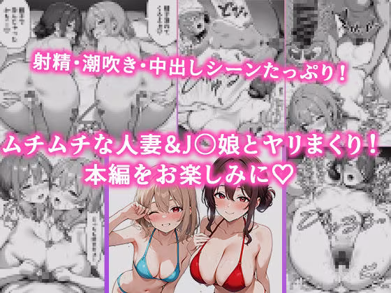 家政婦の人妻がエロすぎて寝取りました 〜親子編〜