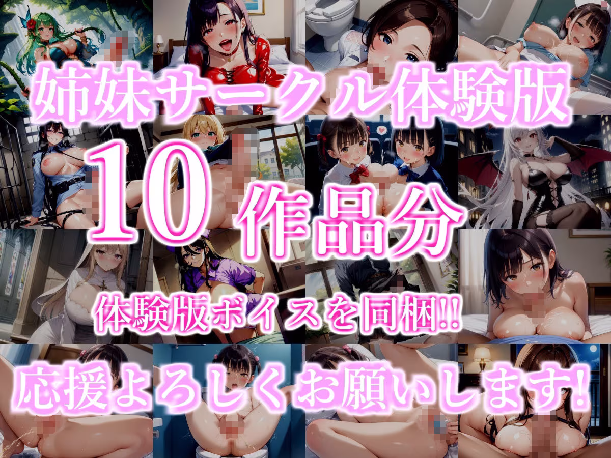 【新作価格】【豪華おまけあり】【リアル生サウンド】人気実演声優「華本うさぎ」が、兄との誰にも言えない変態的な妄想をしながら、クリと乳首の全力3点責めオナニーで連続絶頂おもらし♪