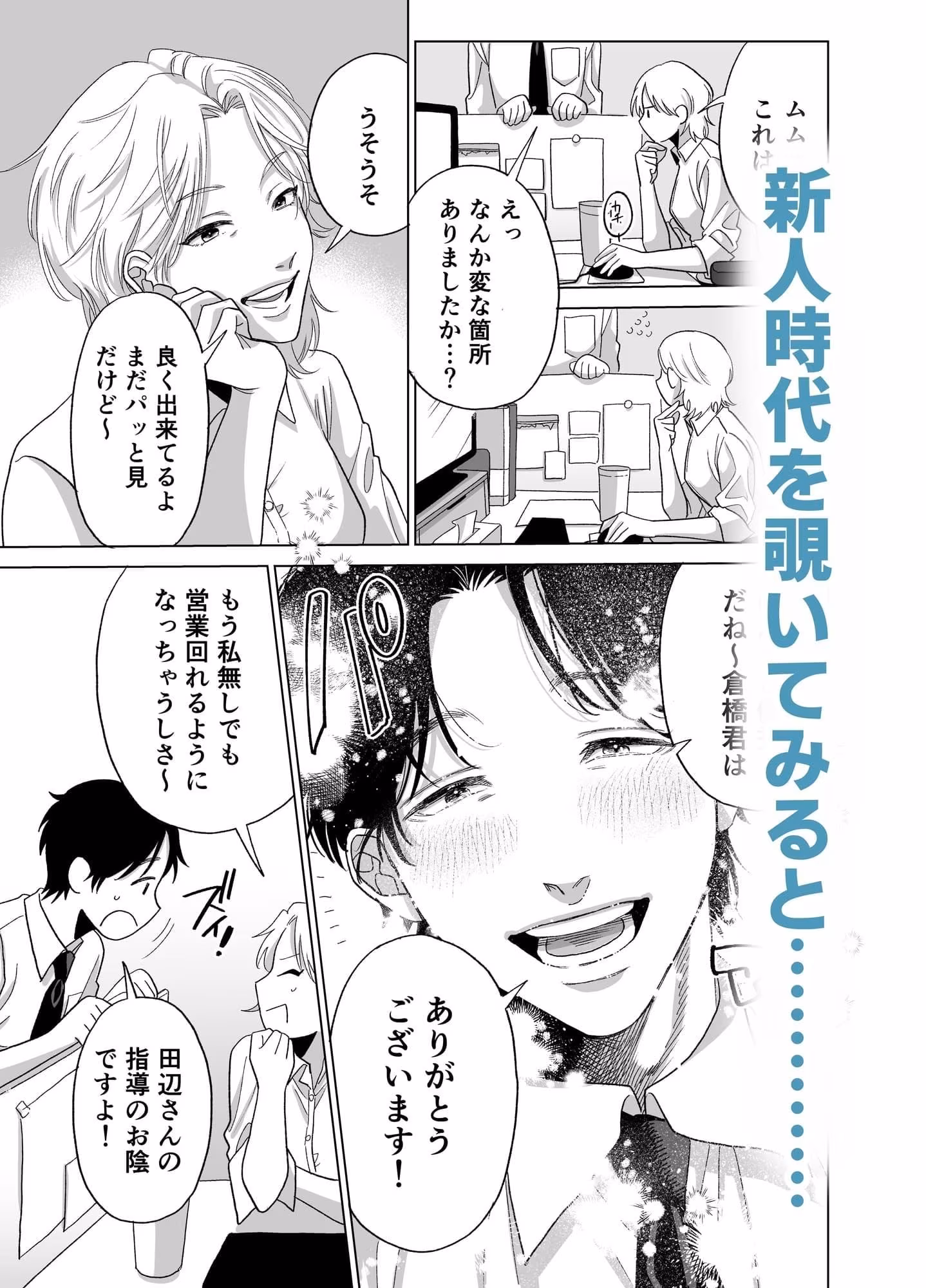 堕落接待