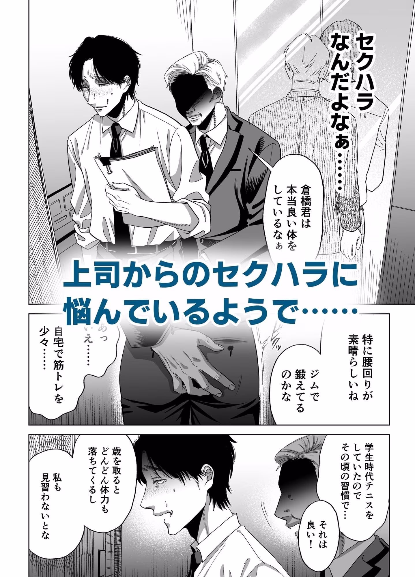 堕落接待