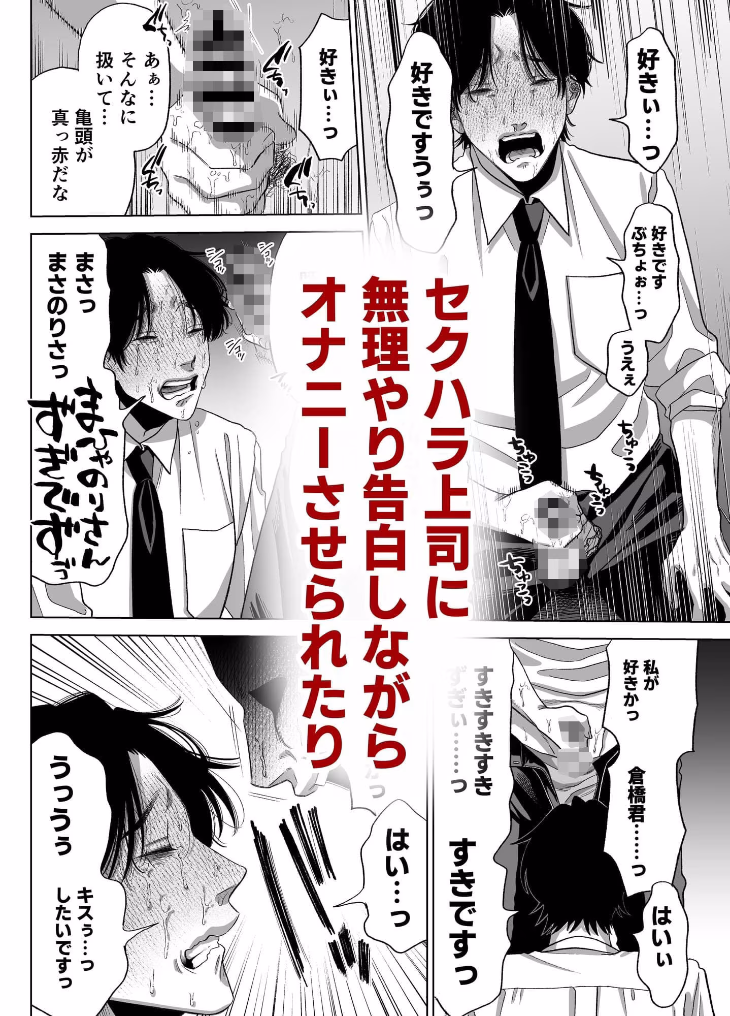 堕落接待