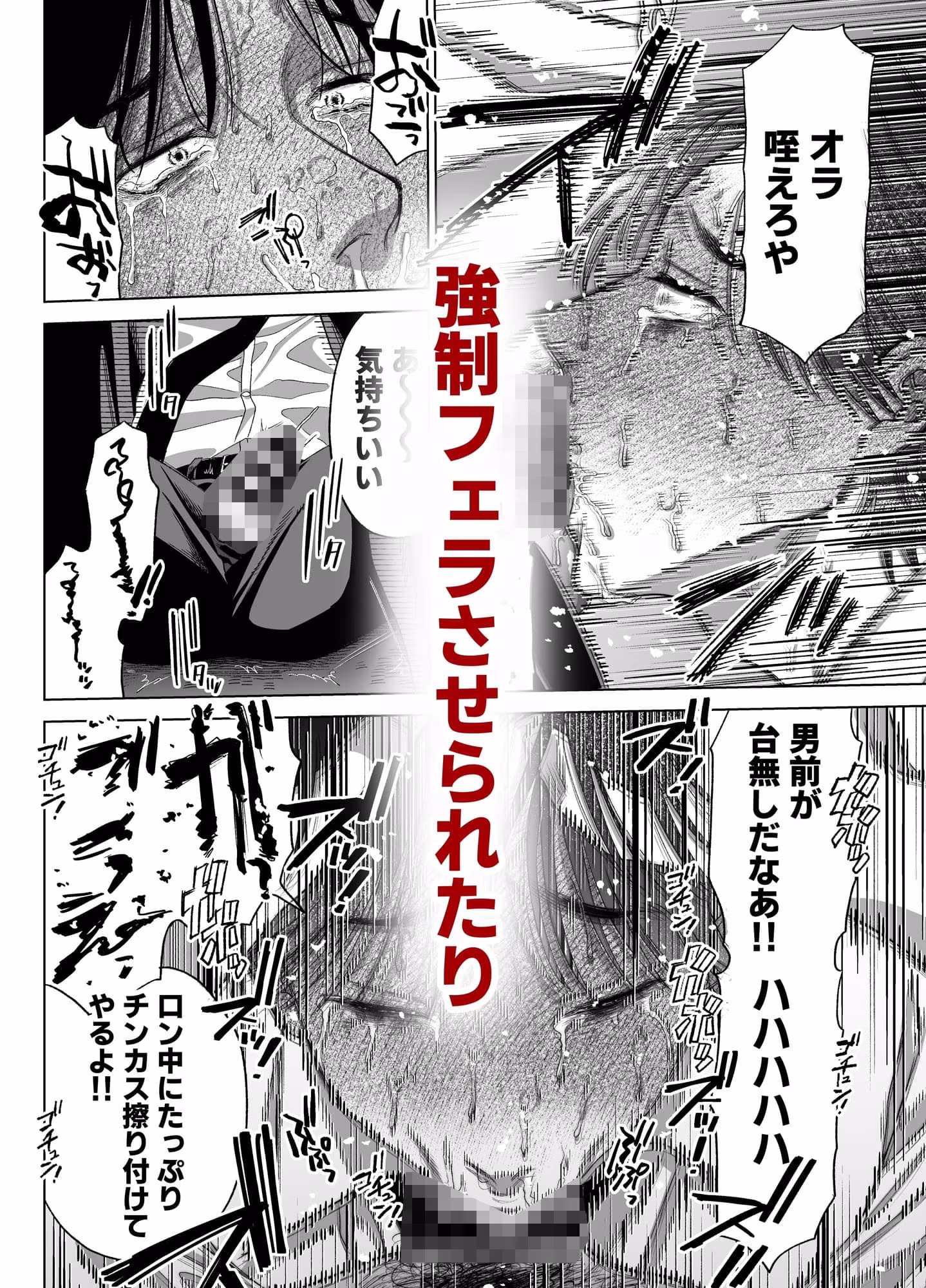 堕落接待