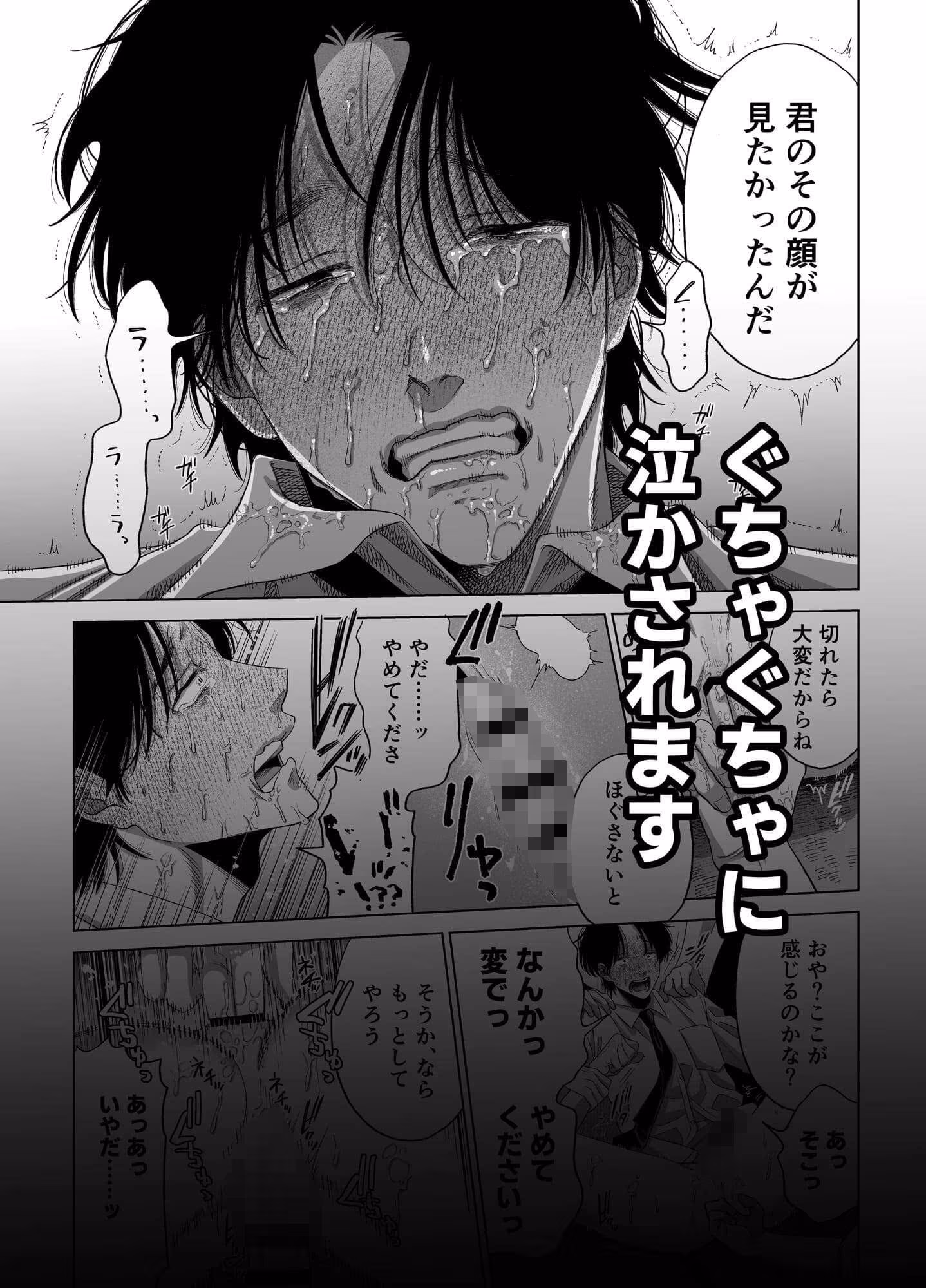 堕落接待