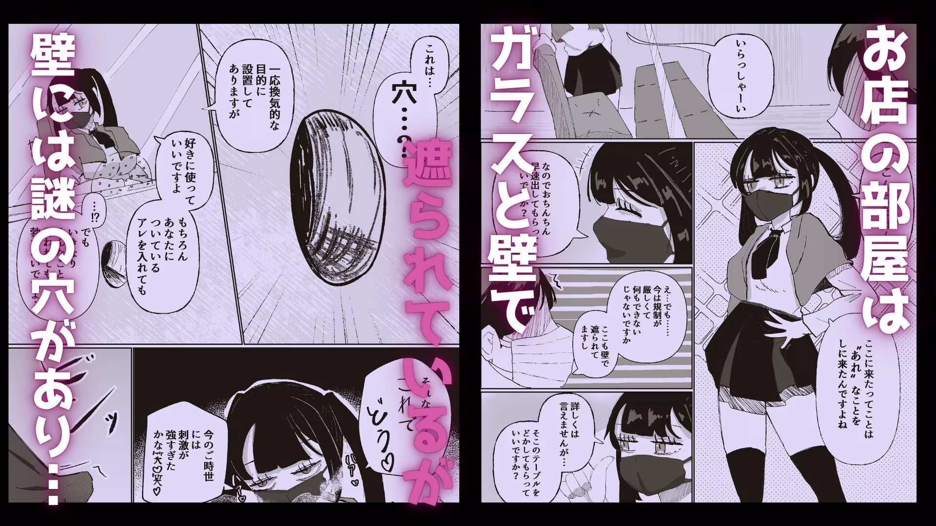衛生的に安全？なお店