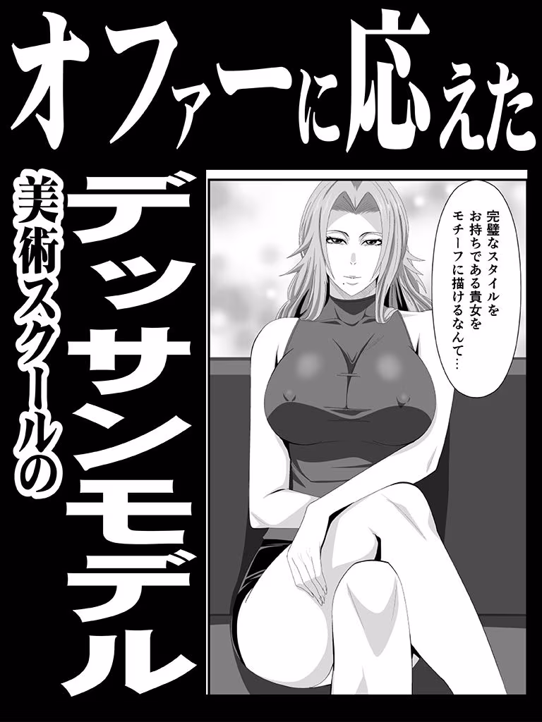 ばくちち！巻ノ二