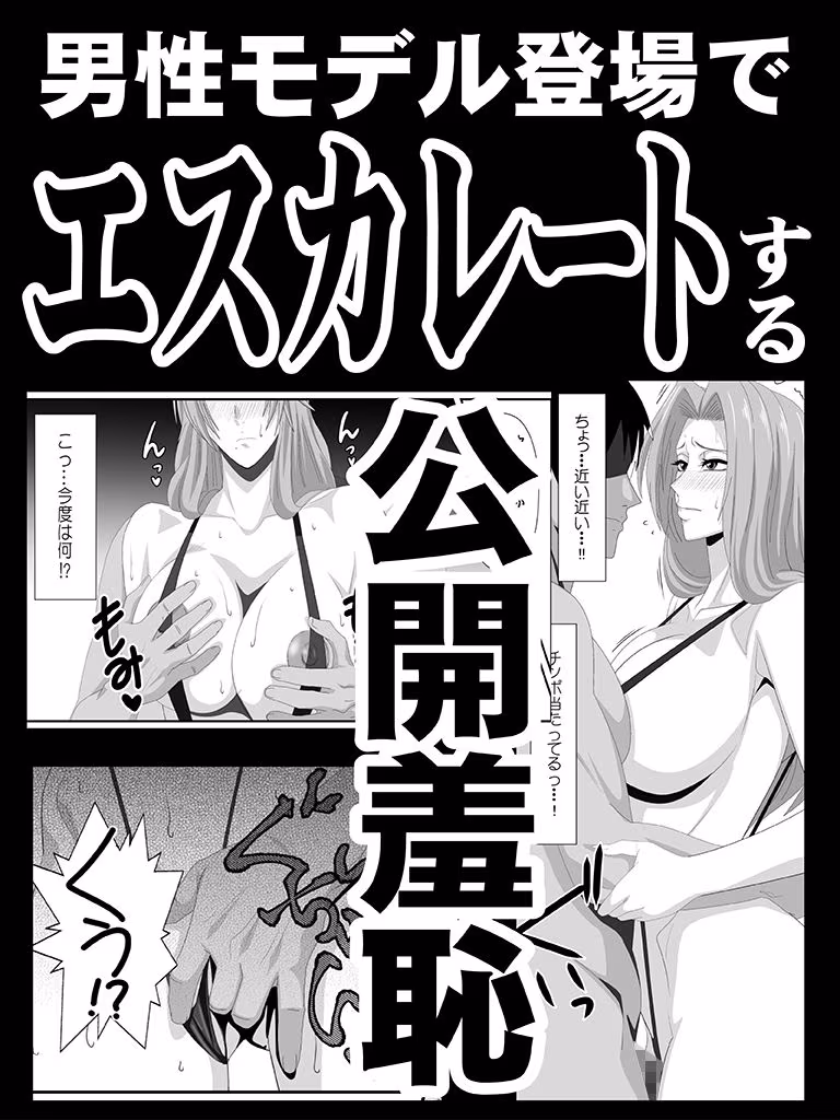 ばくちち！巻ノ二