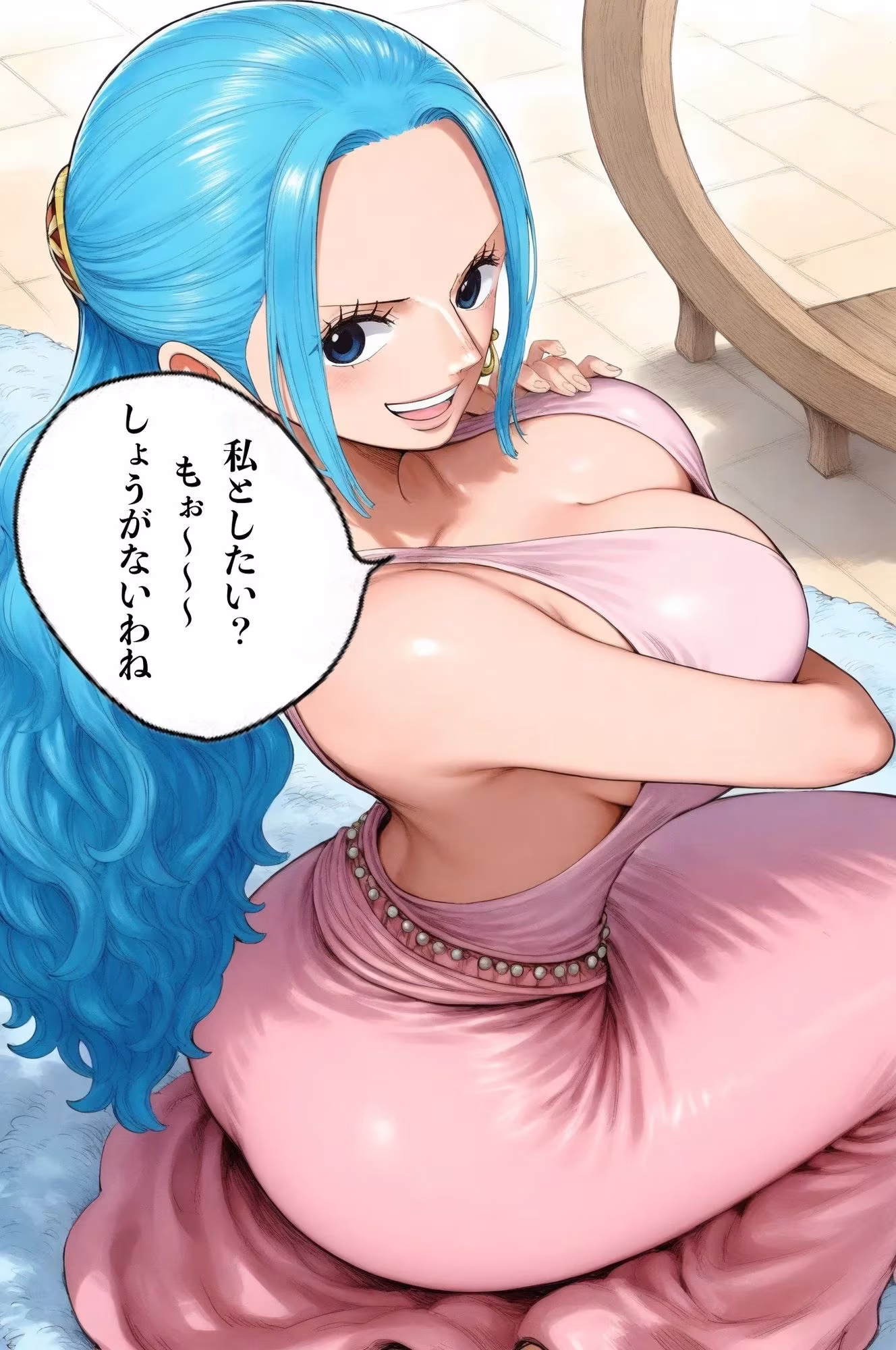 性欲王に俺はなる