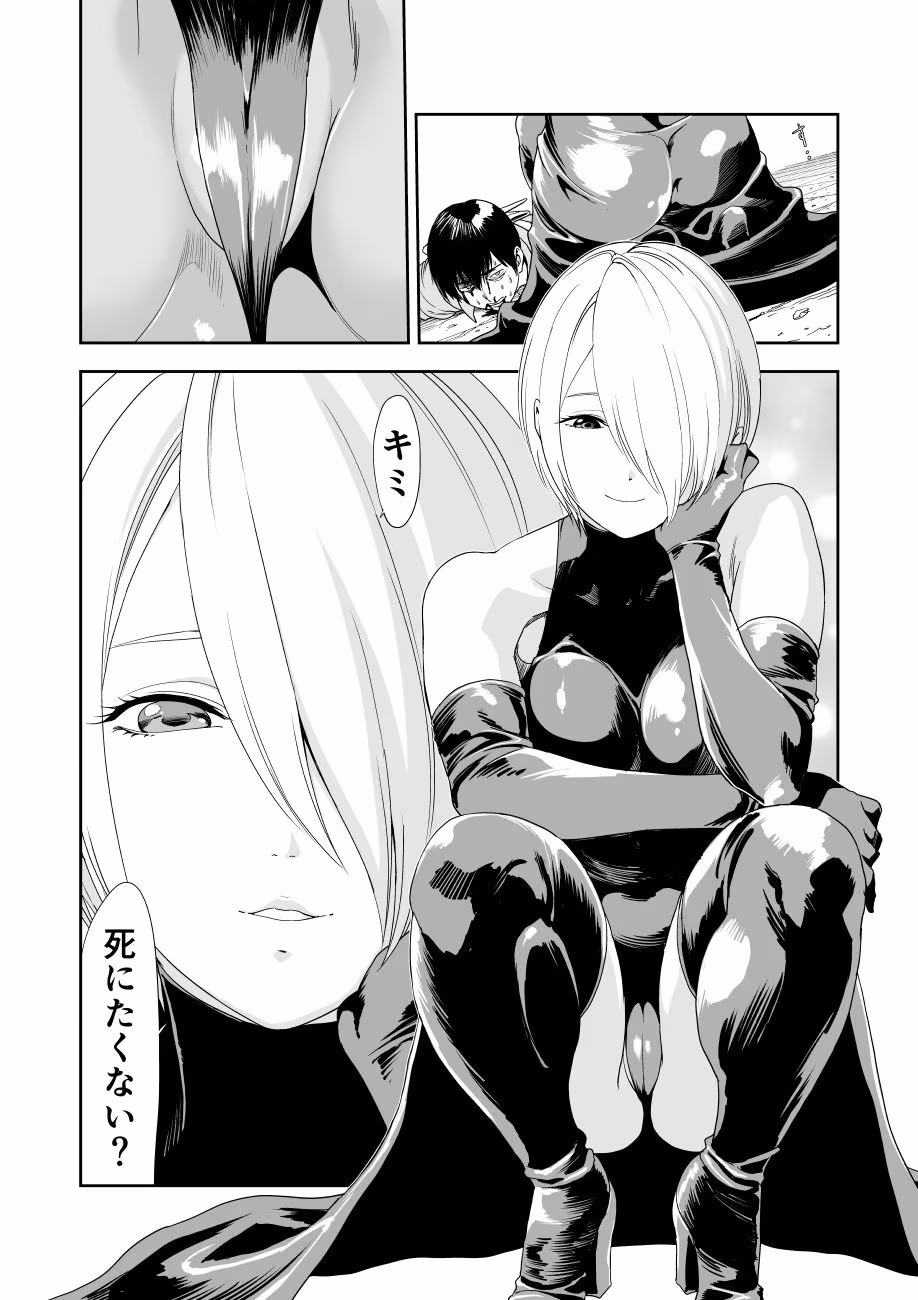 いびつなキミへのレクイエム