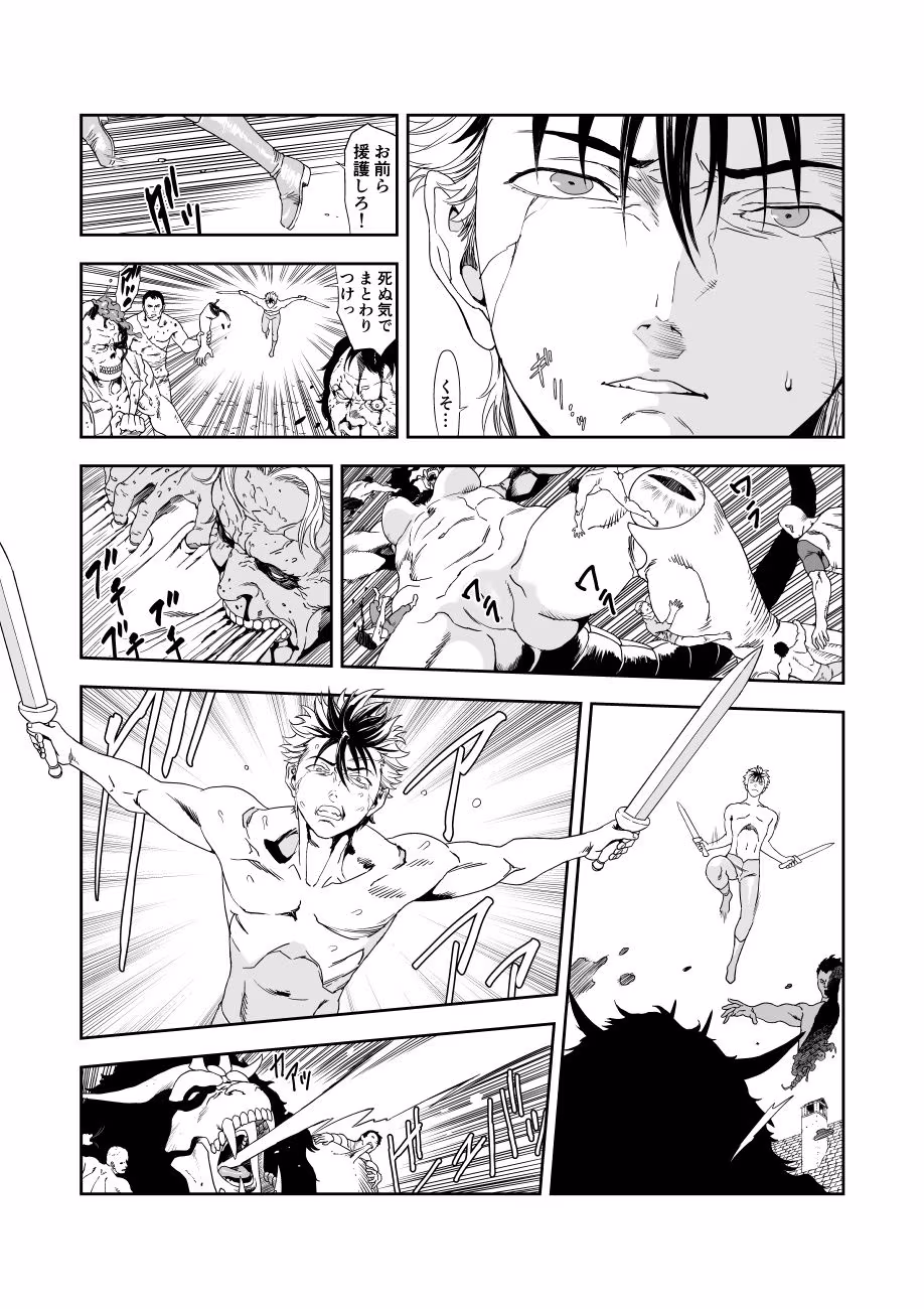 いびつなキミへのレクイエム