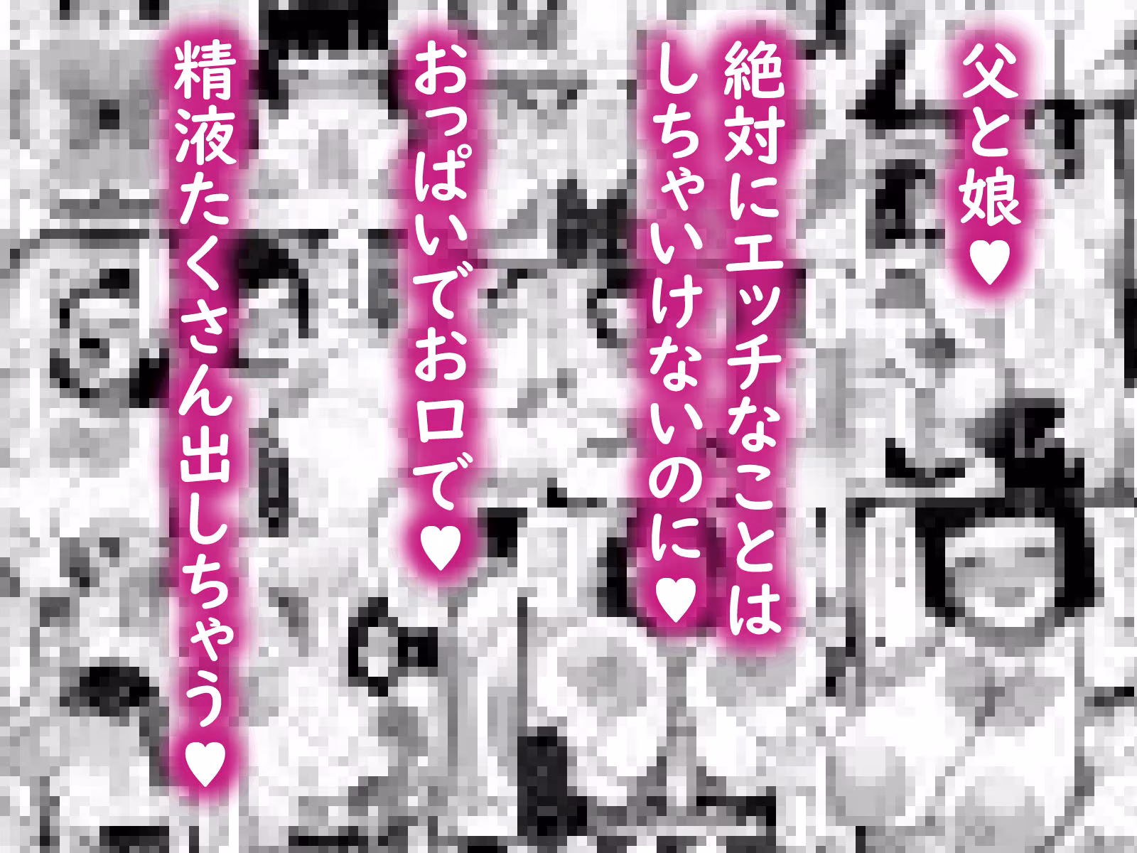 魔法少女になったデカパイの娘に魔力補給として毎日精液を搾り取られる話