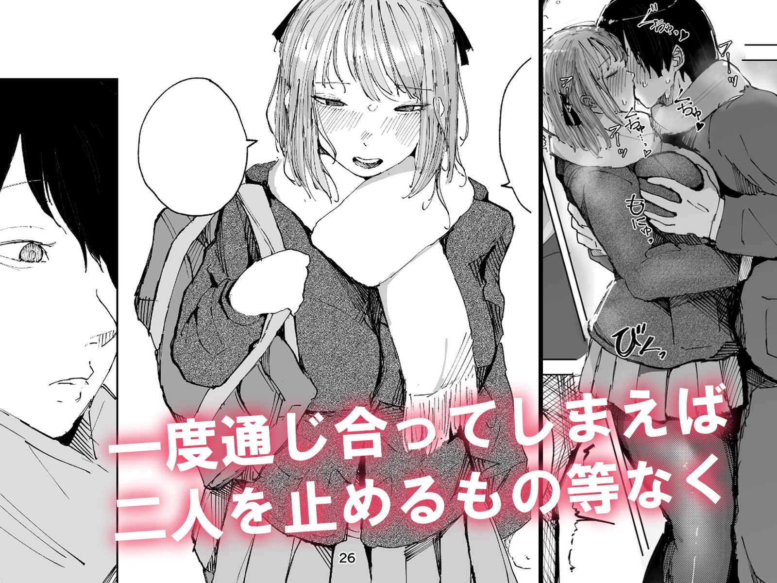 ギリギリイモウト