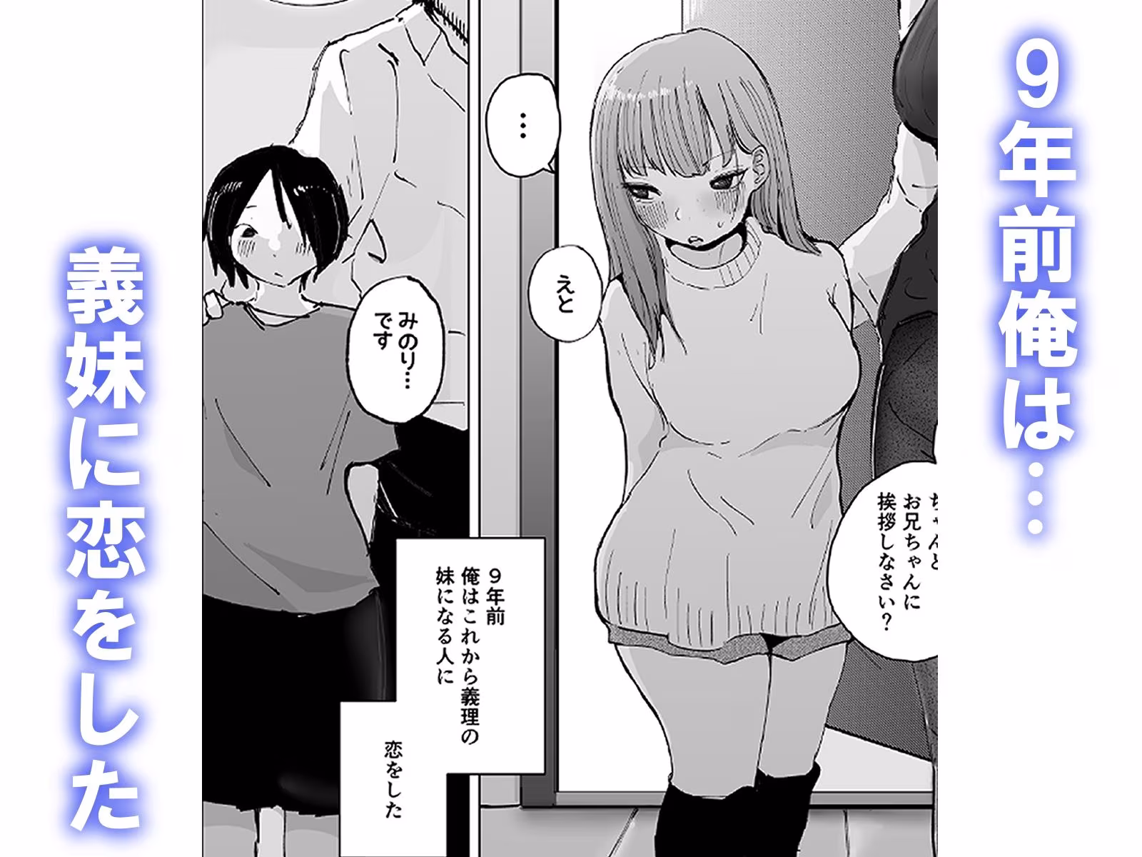 ギリギリイモウト