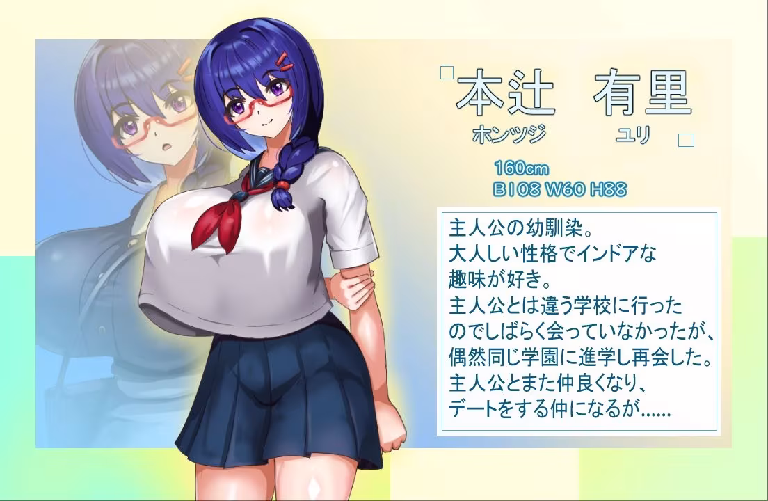 大人しい彼女がおじさんに寝取られる