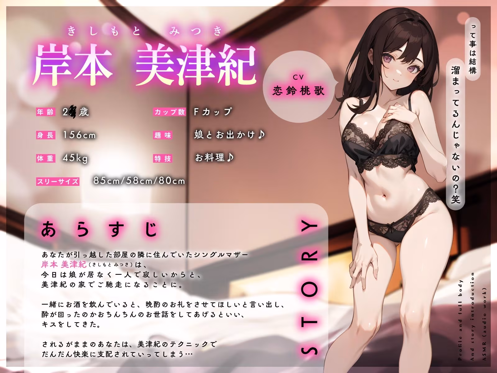 隣の世話焼きシングルマザーにおち◯ぽ射精管理されて…生おま◯こで搾られ快楽依存性活〜