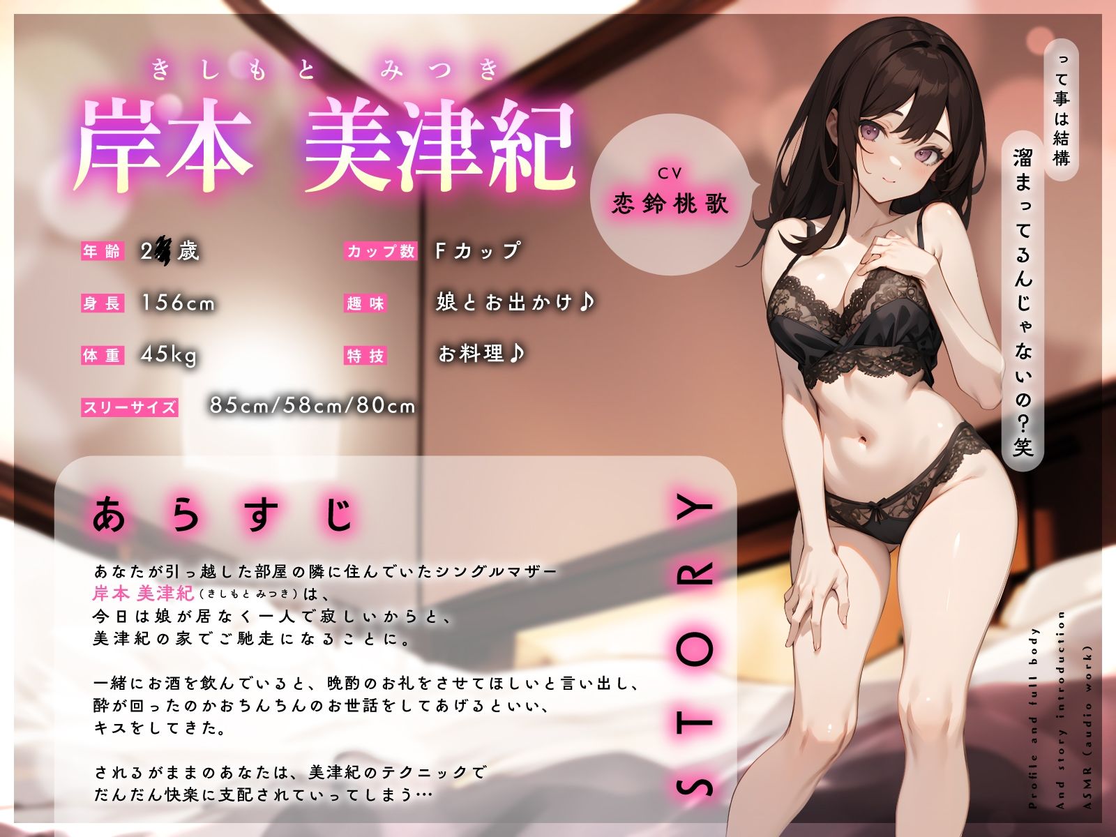 隣の世話焼きシングルマザーにおち◯ぽ射精管理されて…生おま◯こで搾られ快楽依存性活〜