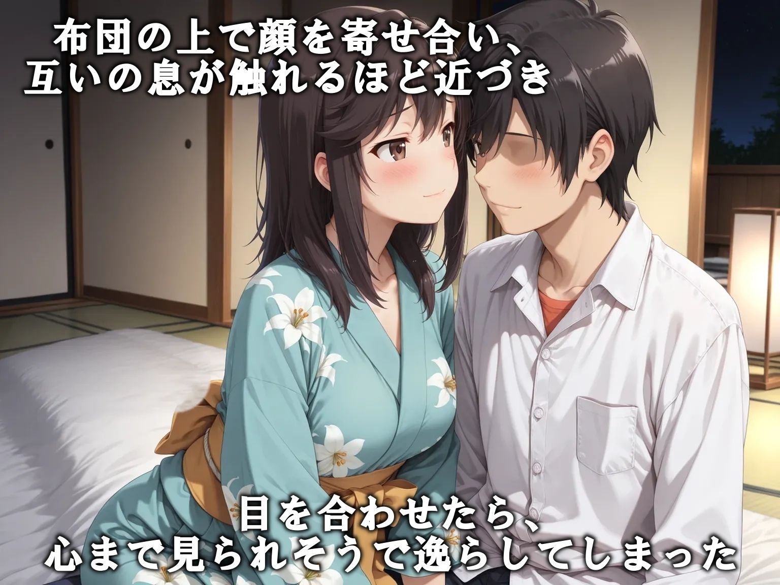 AIイラストCG集123おもてなし亭 Vol.2 蛍小町（イラスト集）