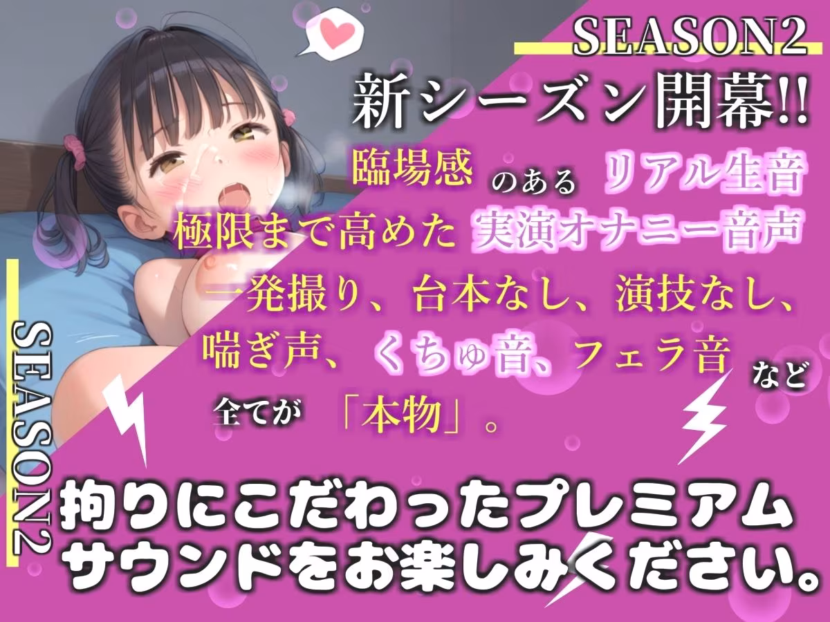 【新作価格】【豪華おまけあり】【手足拘束クリ責め地獄】おほぉぉ///イグイグゥ！！ 人気爆乳声優「唯野おんな」が電動極太バイブを使用して、限界までオホ声連続絶頂おもらし♪