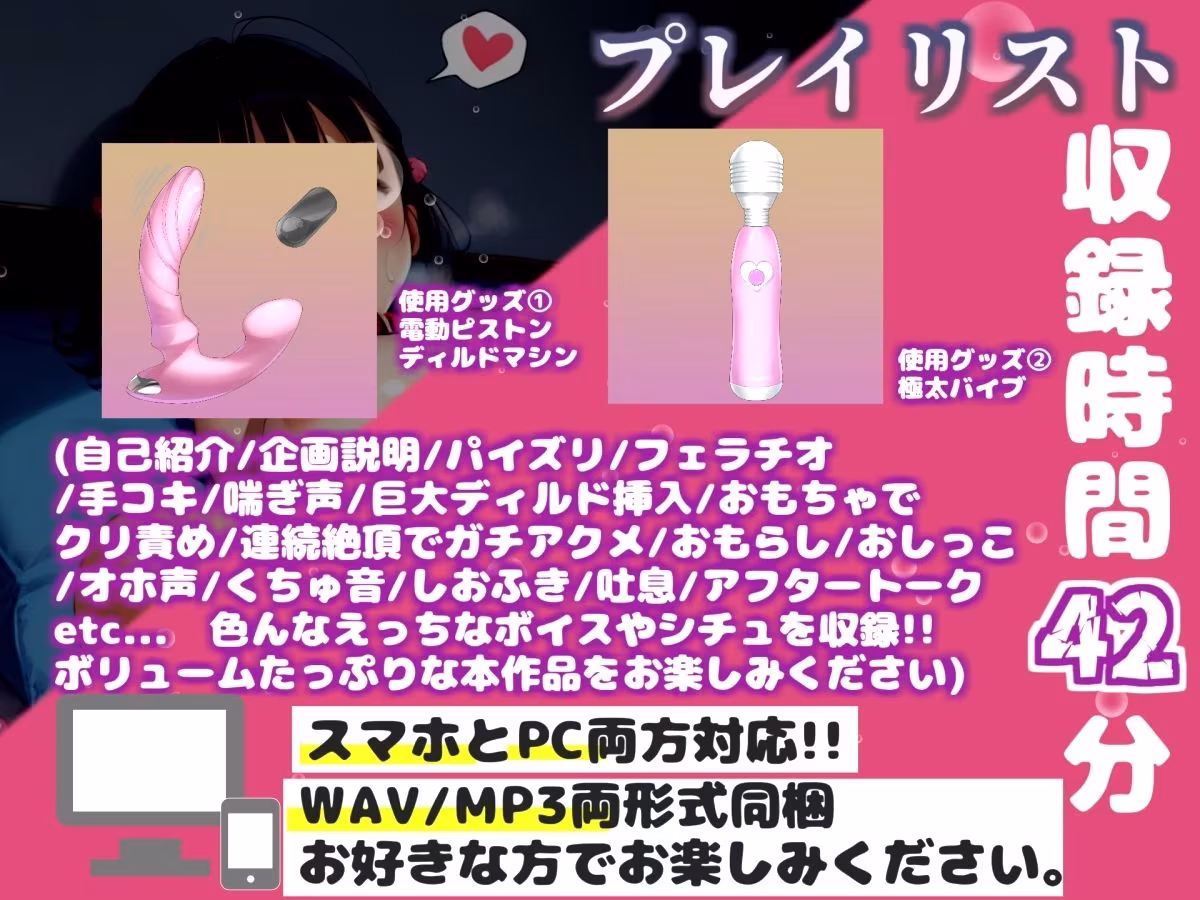 【新作価格】【豪華おまけあり】【手足拘束クリ責め地獄】おほぉぉ///イグイグゥ！！ 人気爆乳声優「唯野おんな」が電動極太バイブを使用して、限界までオホ声連続絶頂おもらし♪