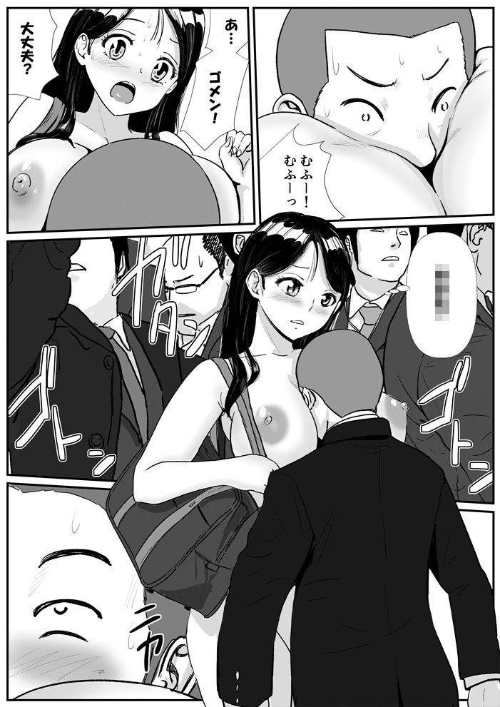 宗教上の理由で全裸の女子校生が満員電車で輪●されてしまう話