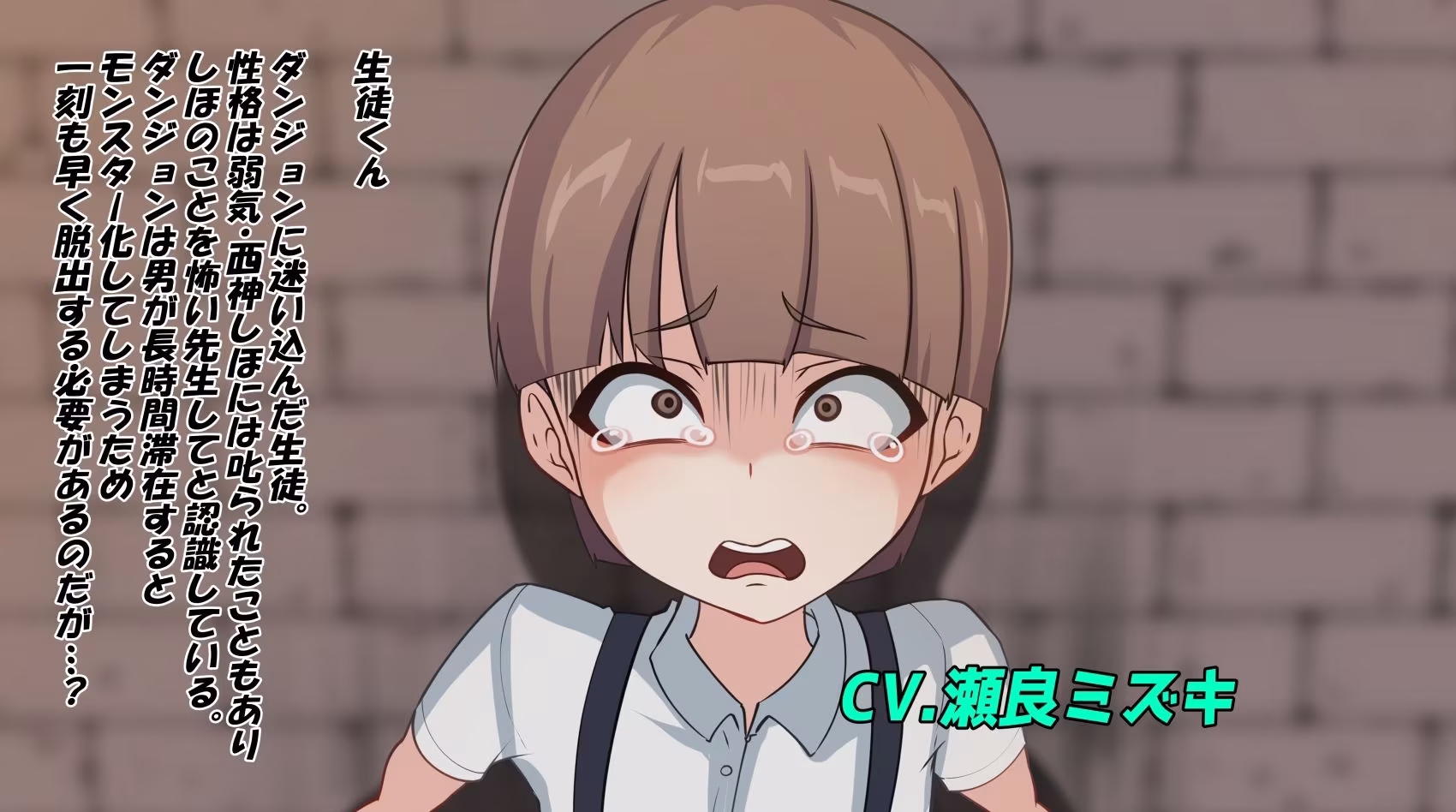 〜ゴリおほフルボイスアニメ〜魔法少女しほ 無様敗北