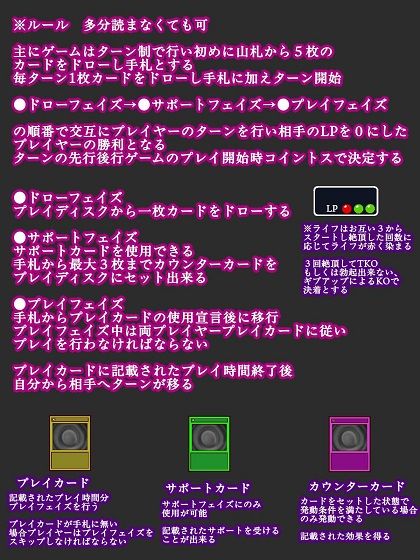 セクシャルバトラー 〜VS白鳥真樹〜