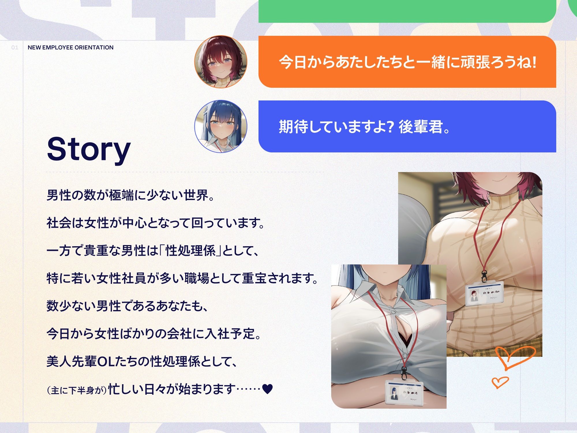 巨乳先輩OLがチンカス汚ちんぽに媚び媚びご奉仕してくれる新入社員研修♪【KU100】